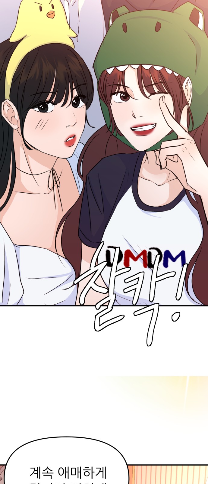 68 페이지