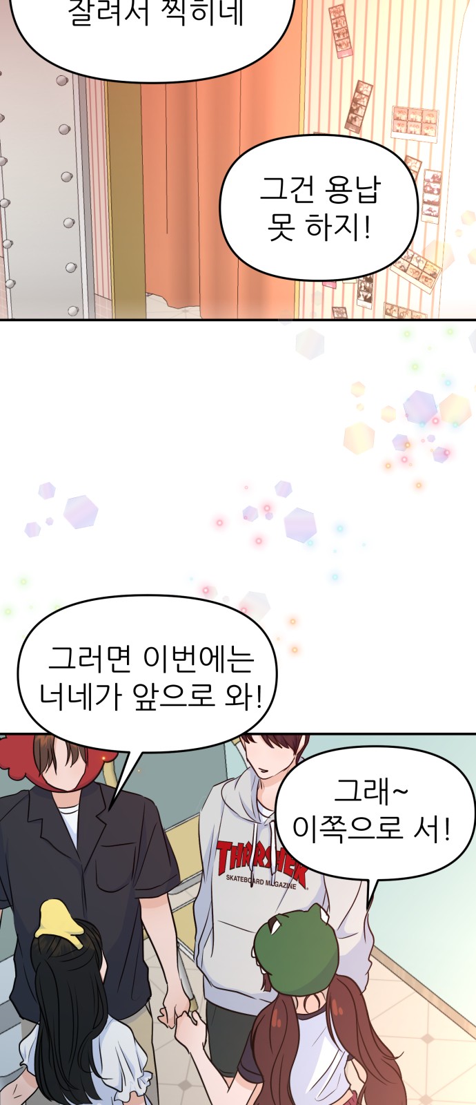 69 페이지