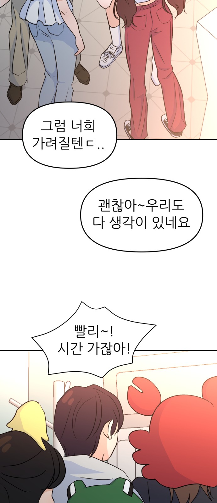70 페이지