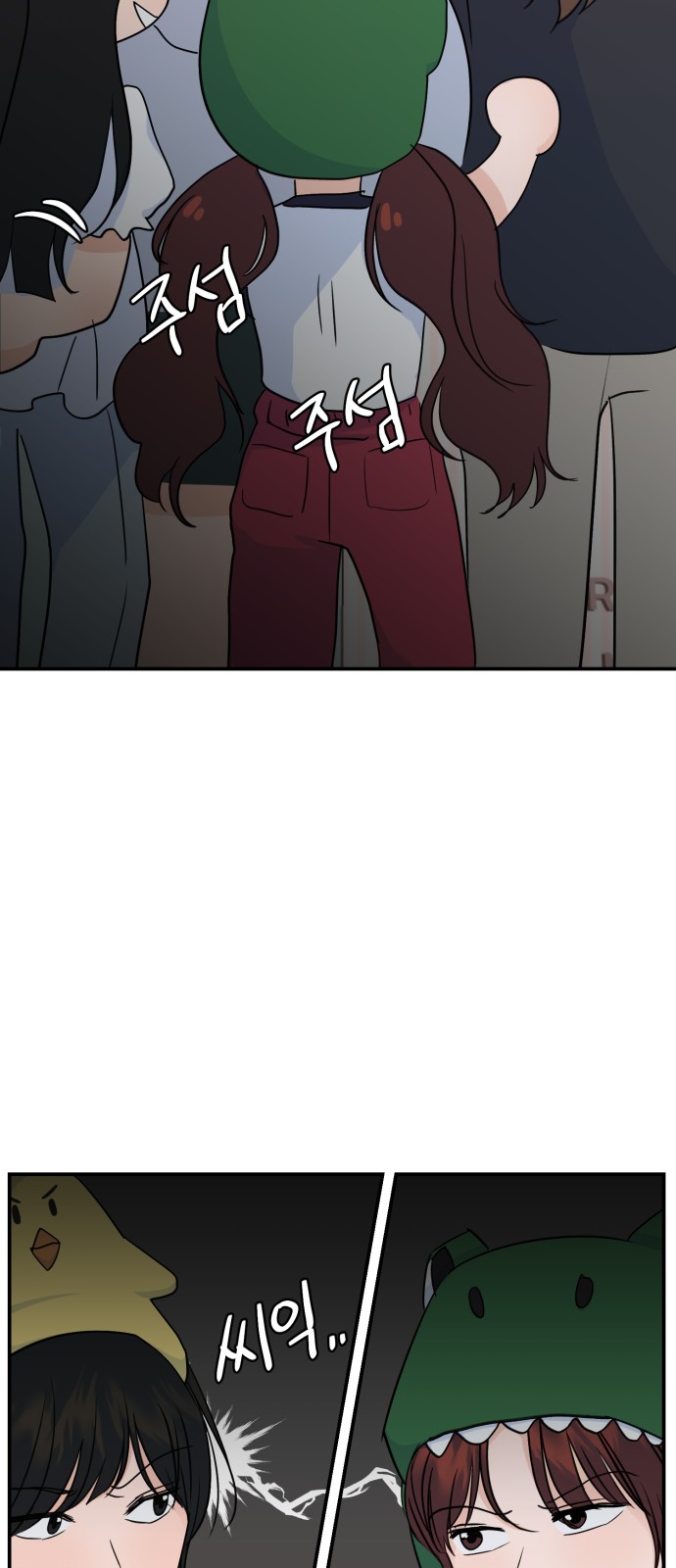 71 페이지