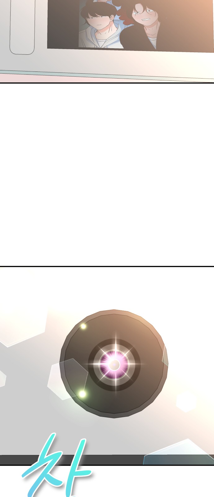 74 페이지