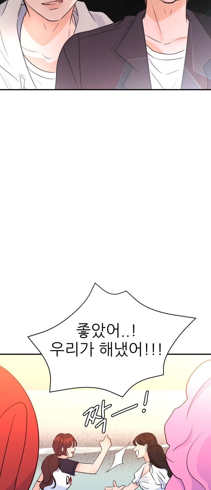 76 페이지