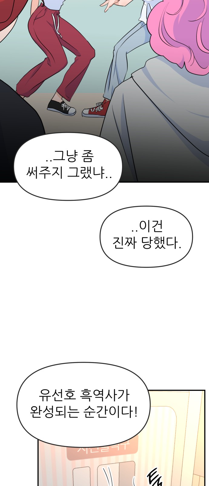 77 페이지
