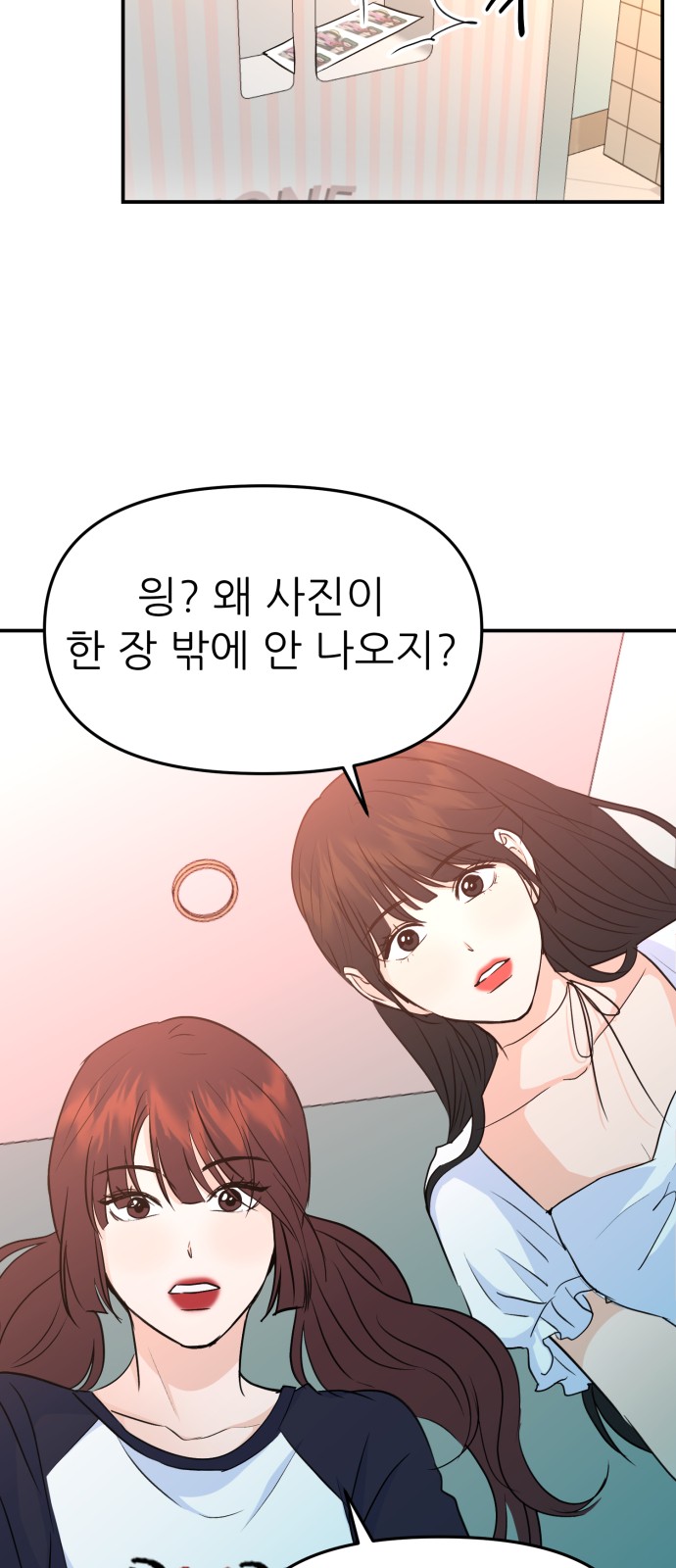 78 페이지