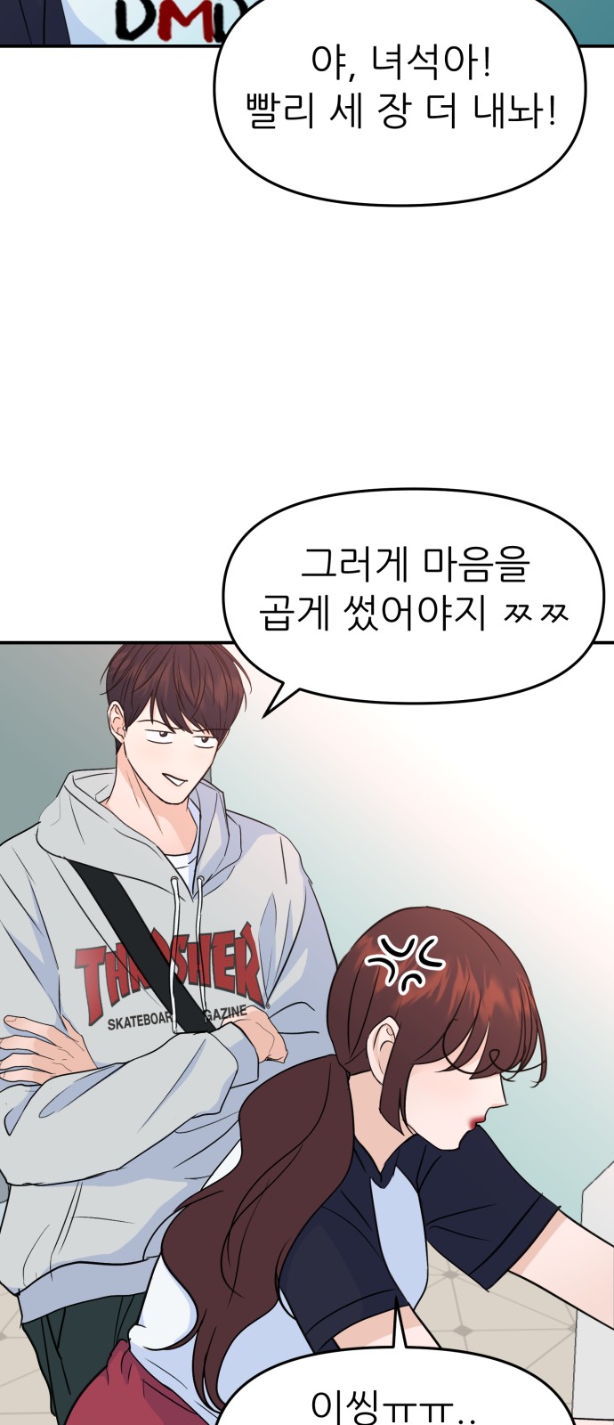 79 페이지