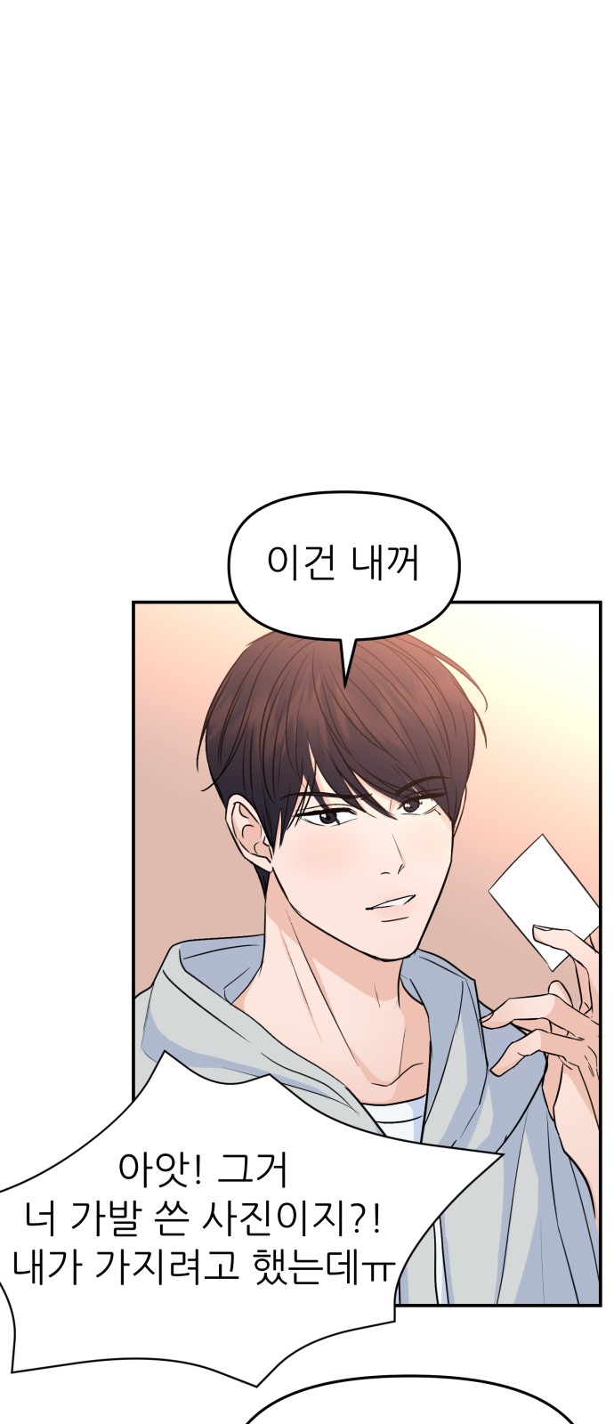 82 페이지