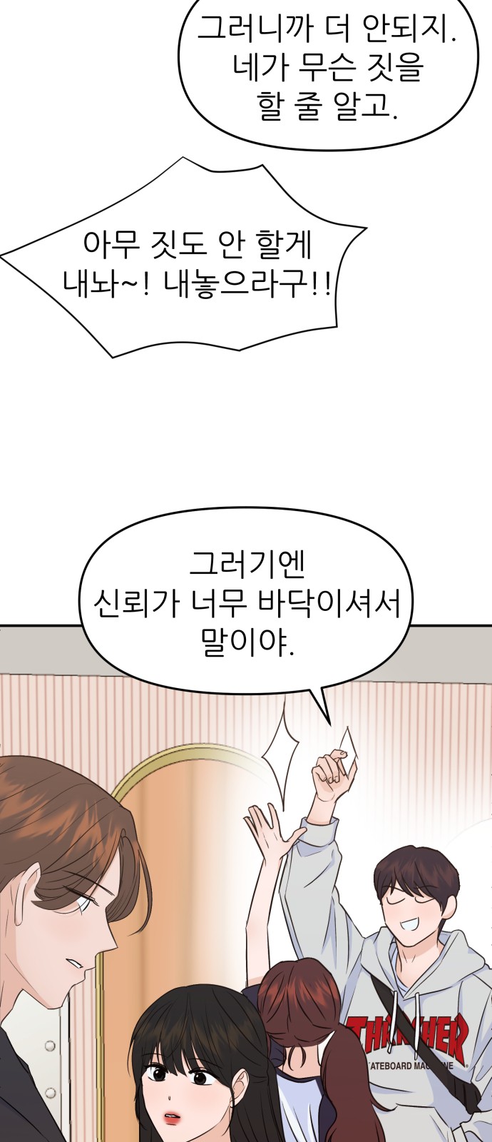 83 페이지