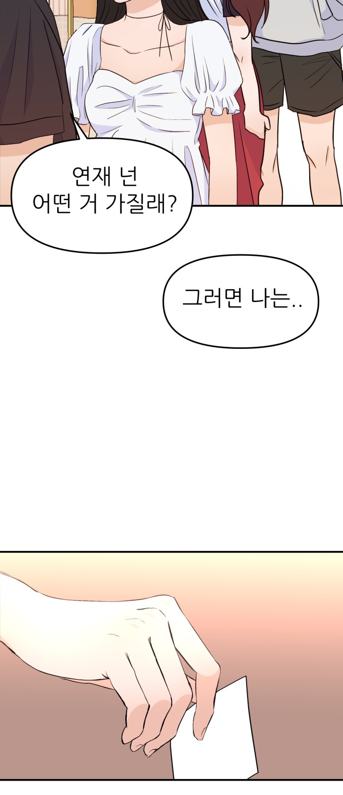 84 페이지