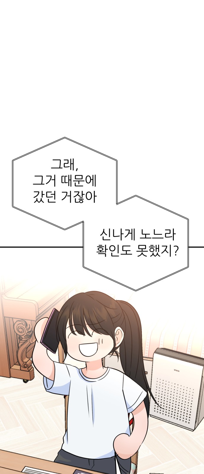 88 페이지