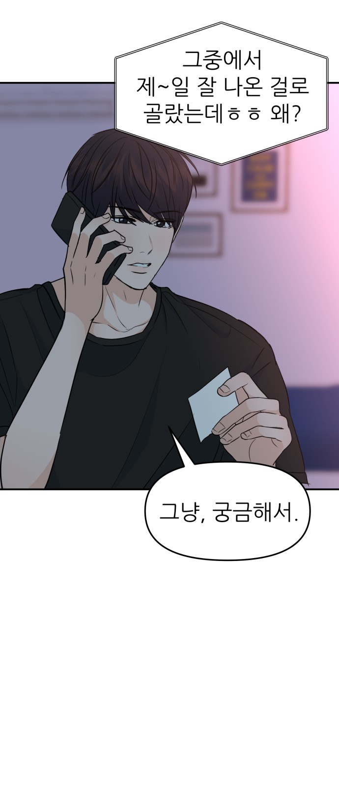 91 페이지
