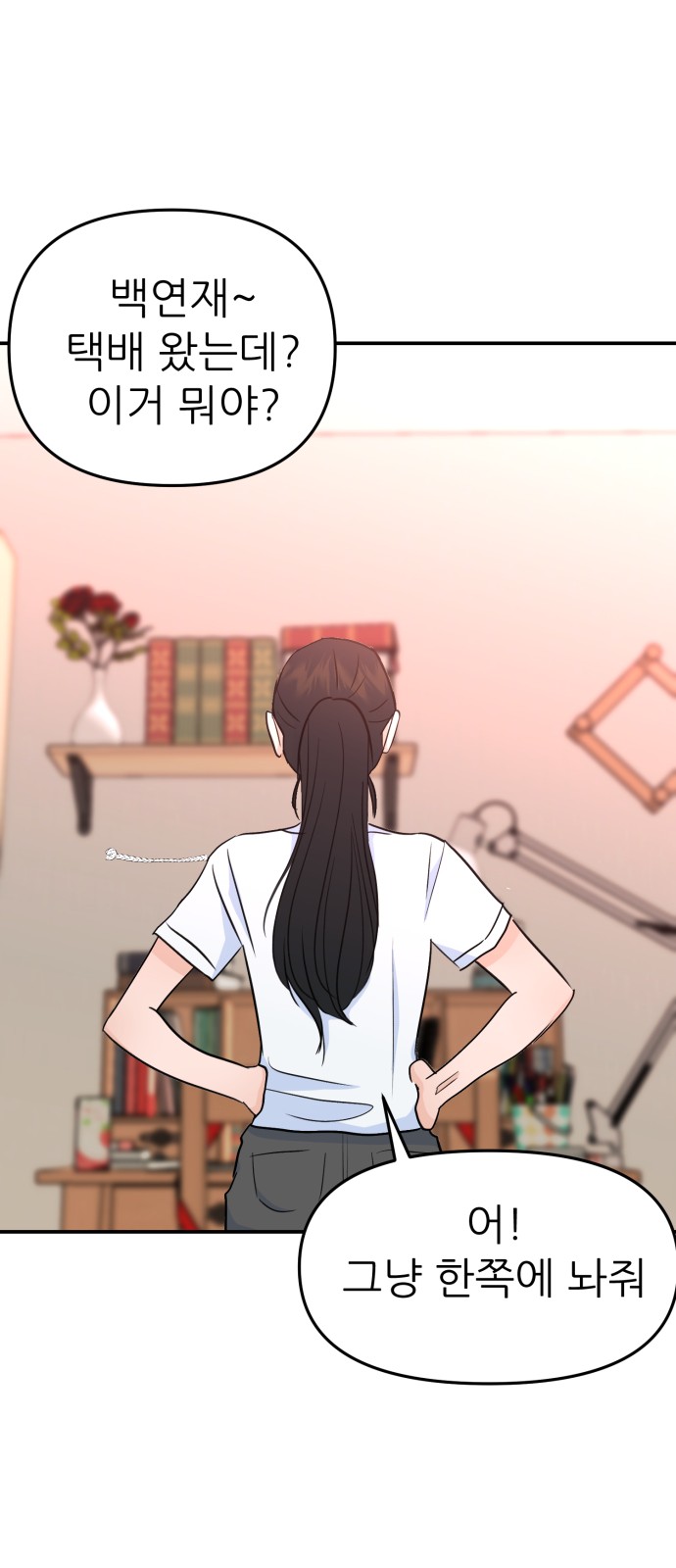 95 페이지