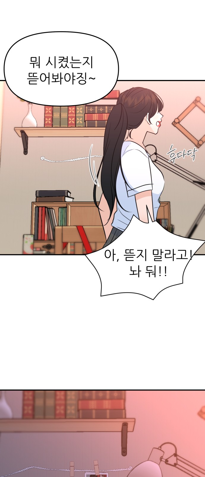 96 페이지