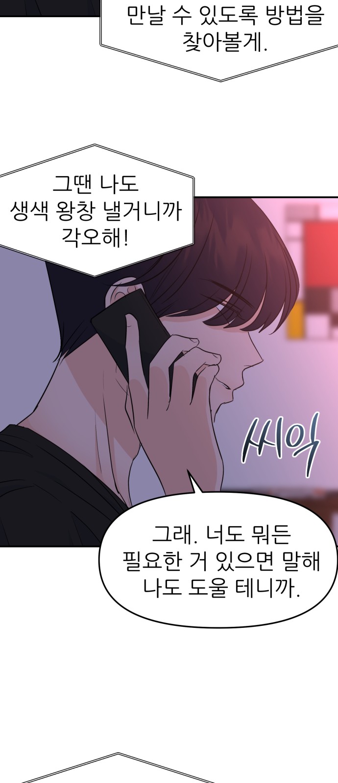19 페이지