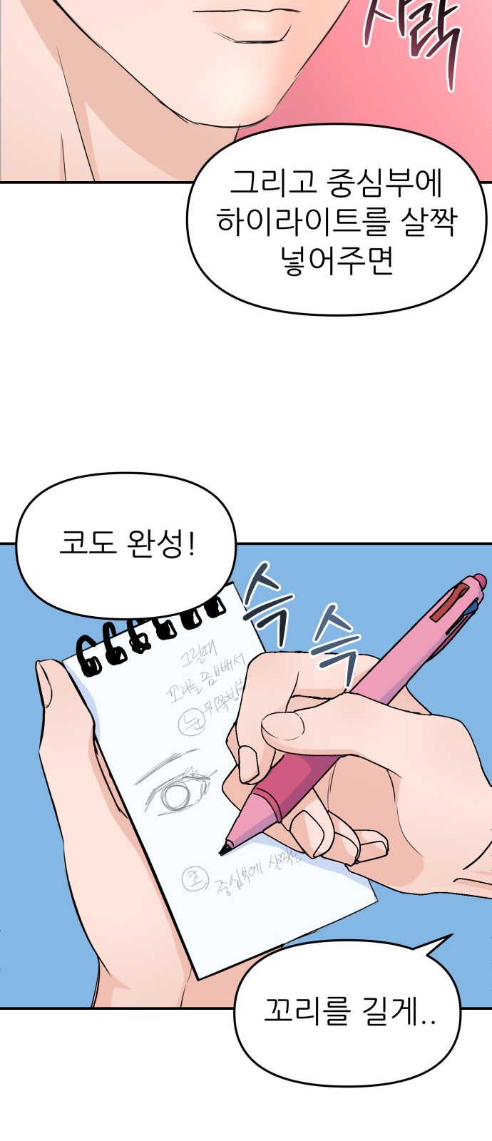 23 페이지