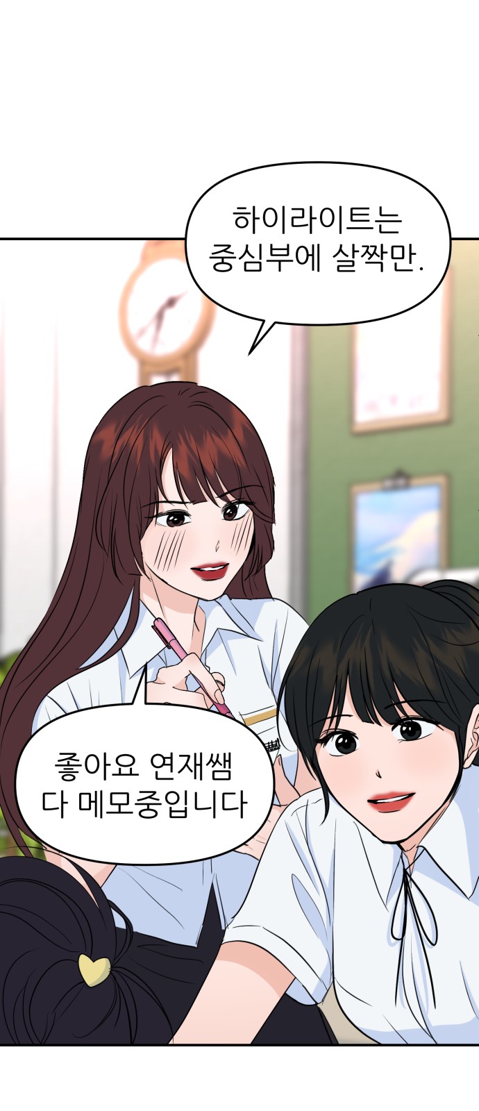 24 페이지