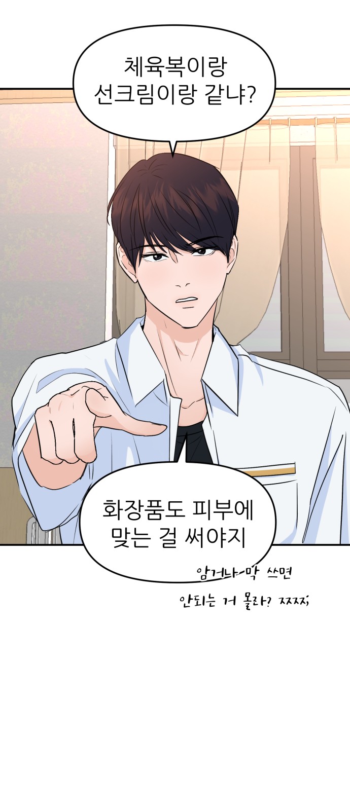 55 페이지