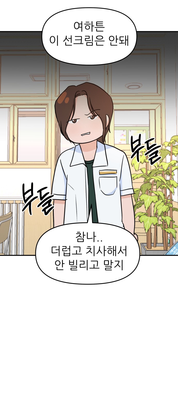 56 페이지