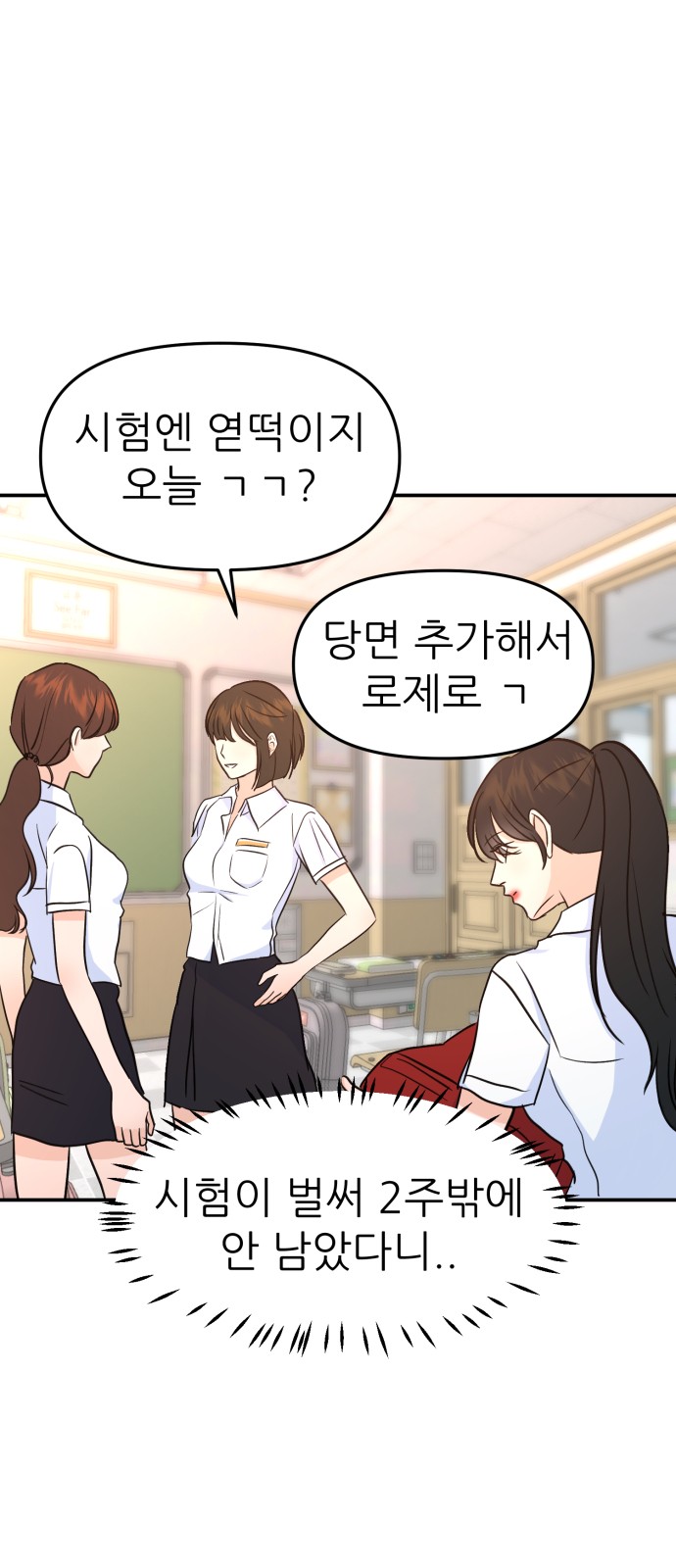 59 페이지