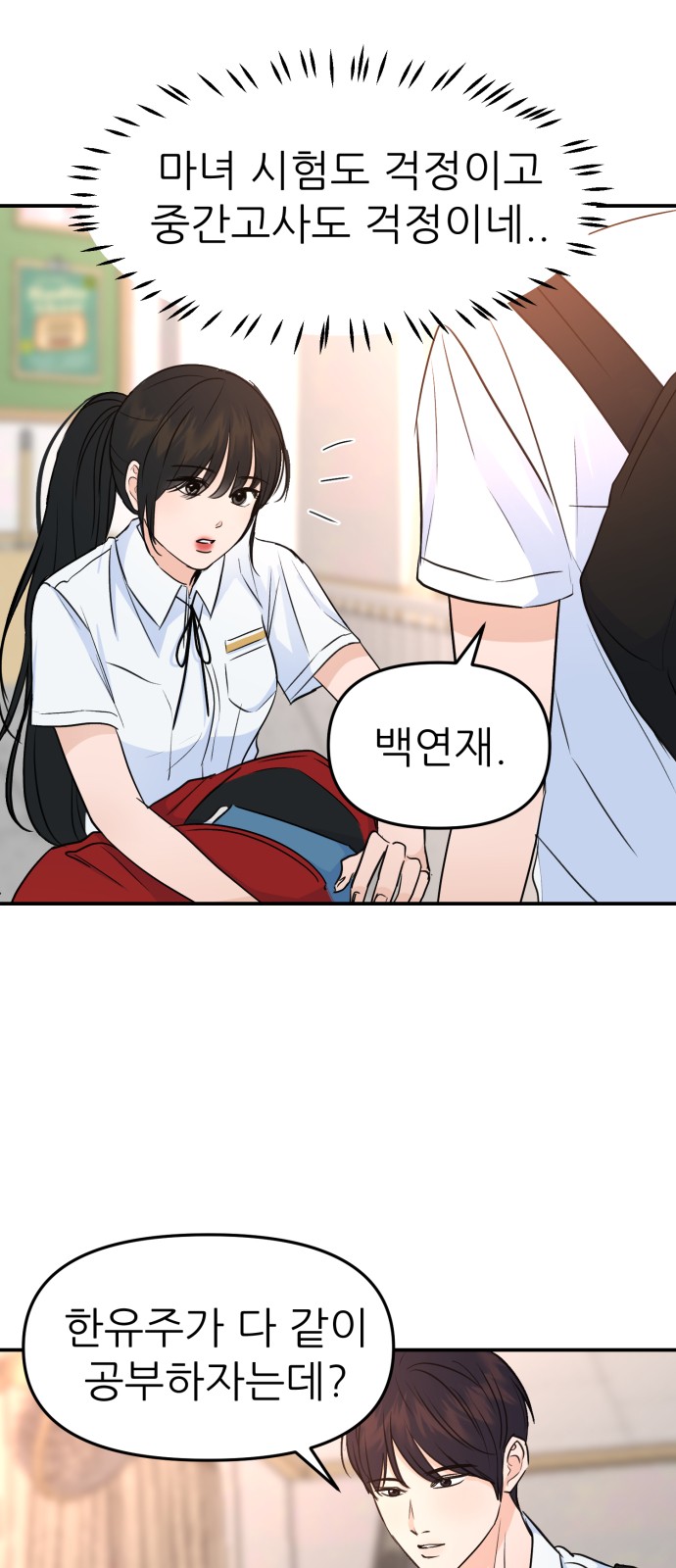 60 페이지