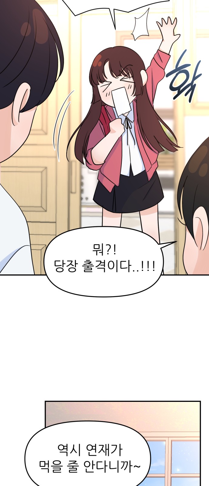 62 페이지