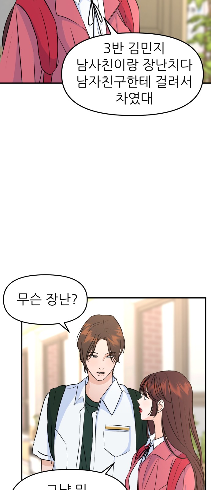 64 페이지