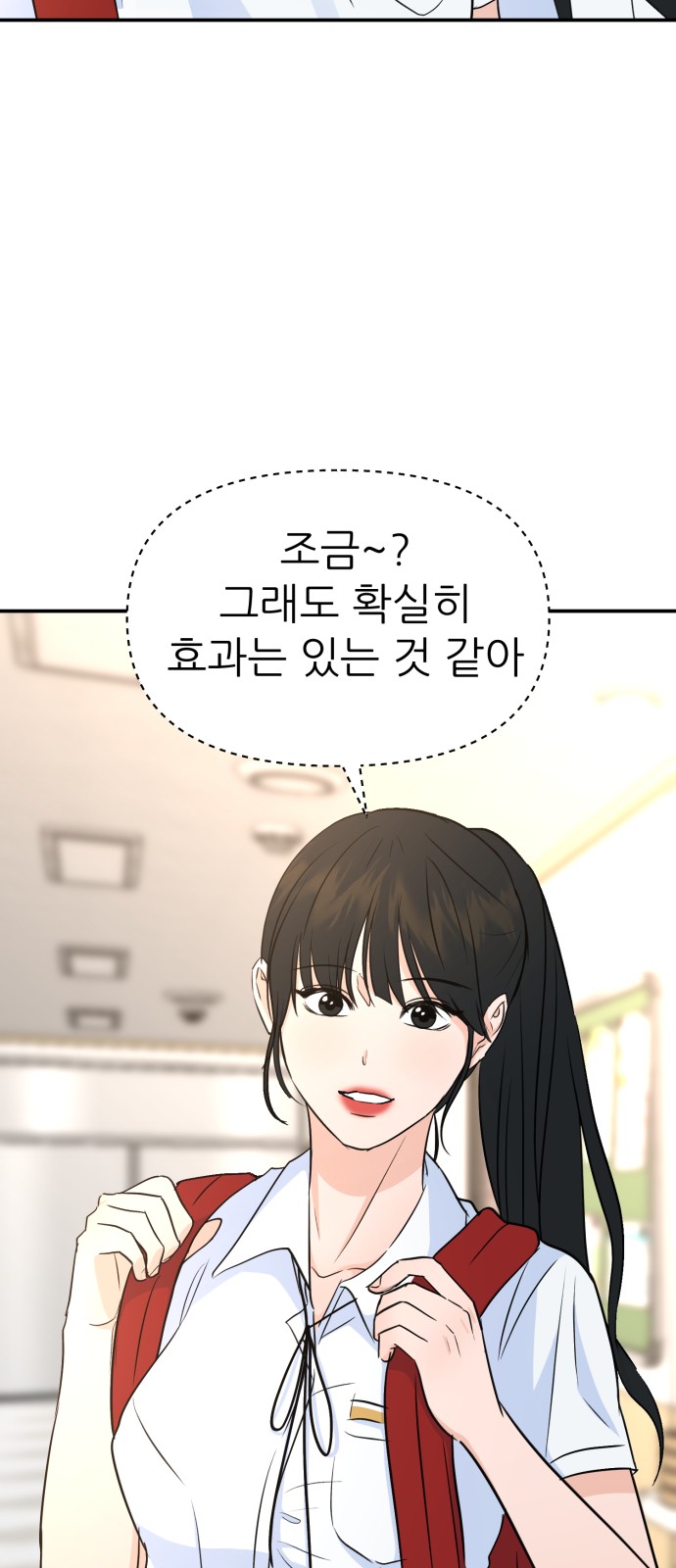 68 페이지