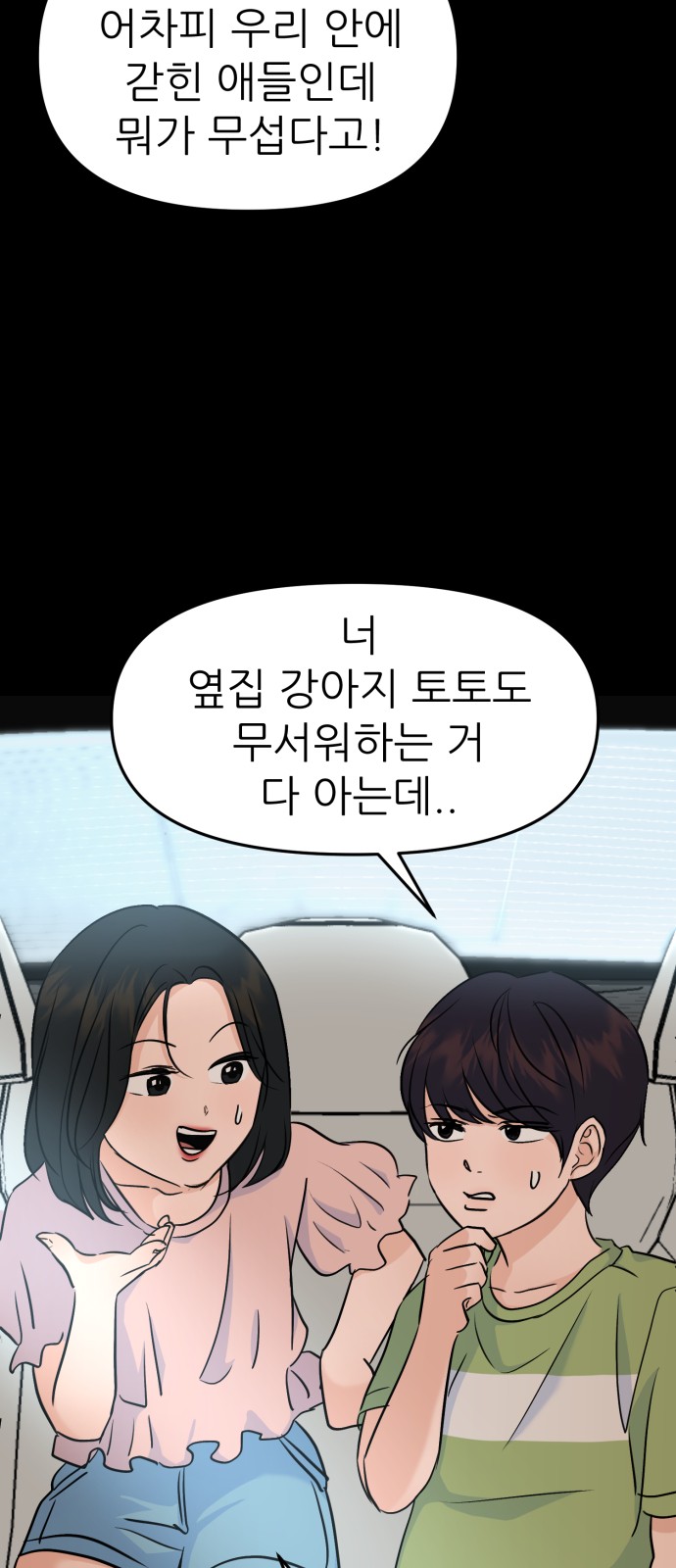 7 페이지