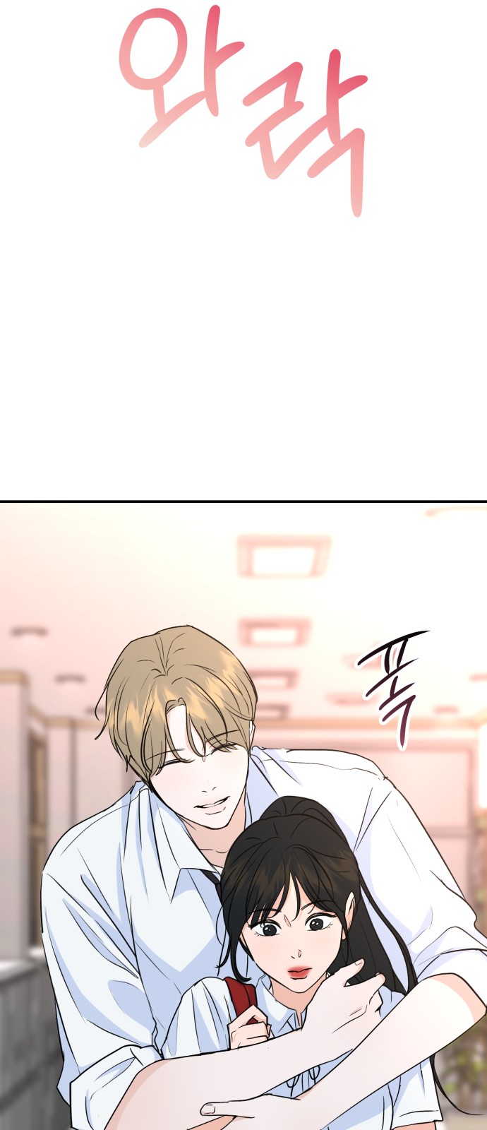 74 페이지