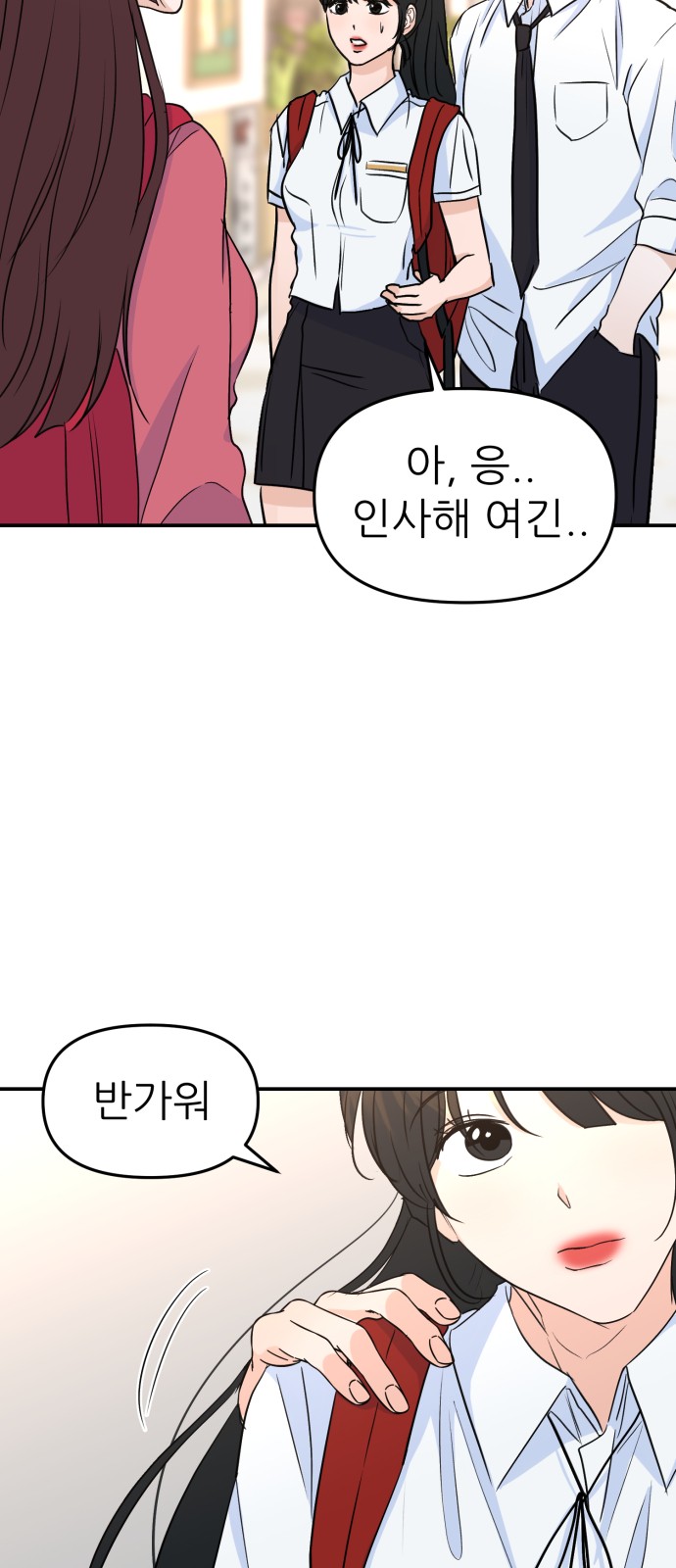 79 페이지