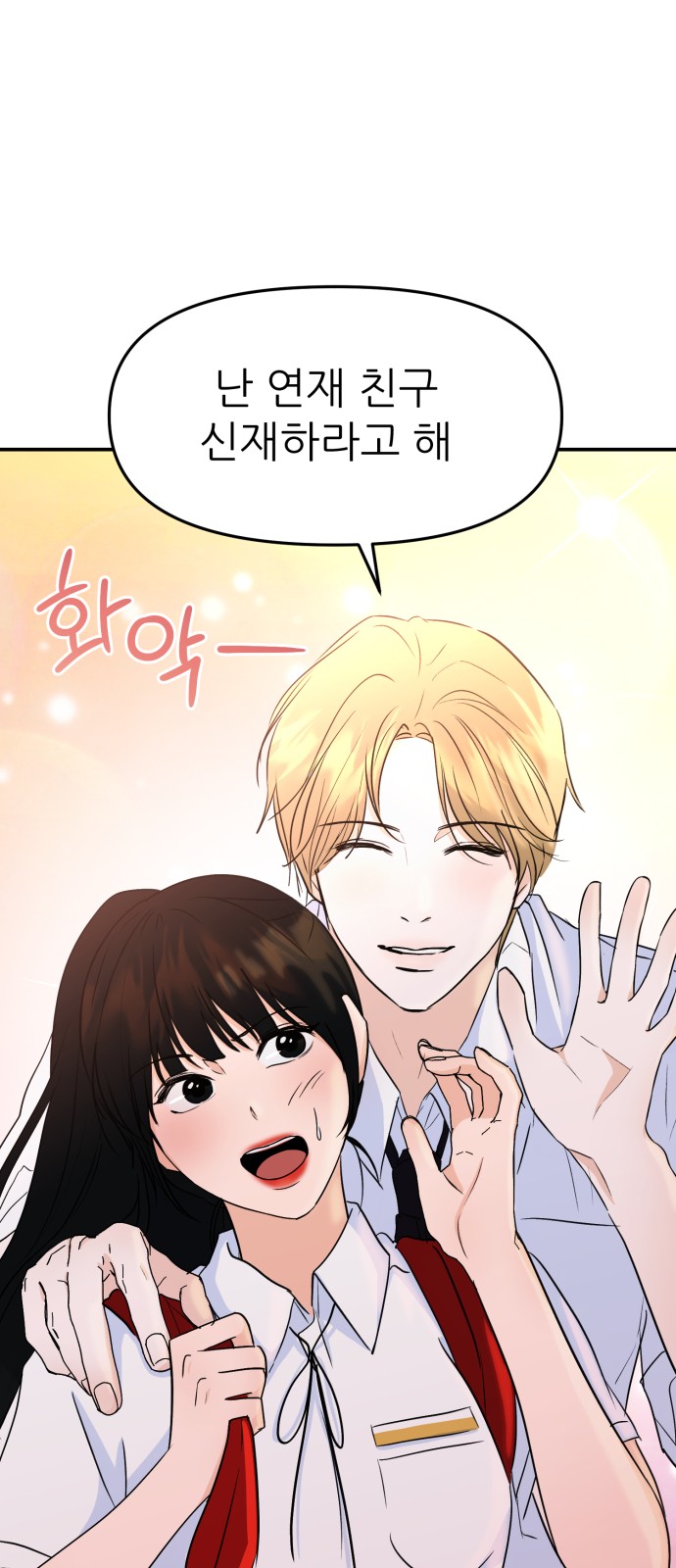 81 페이지