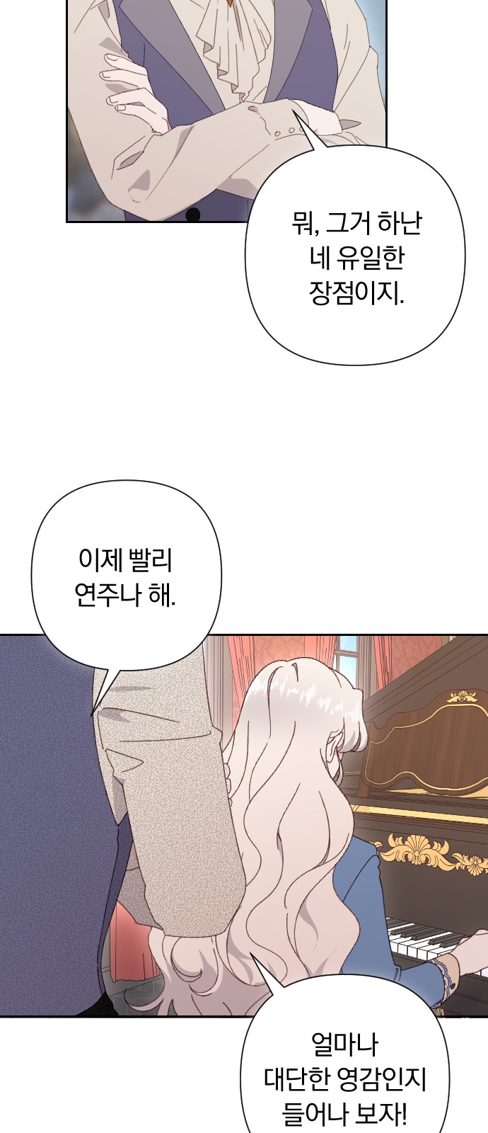 67 페이지