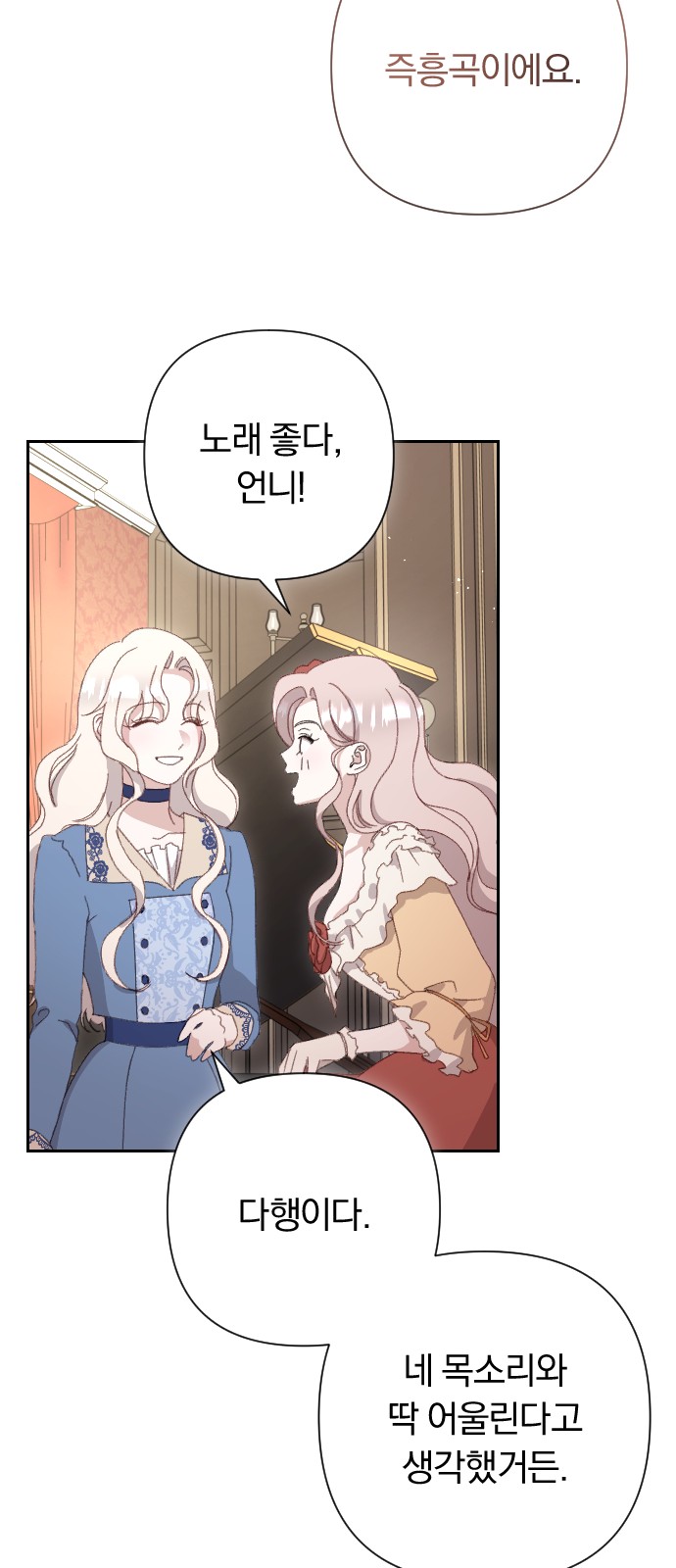 77 페이지
