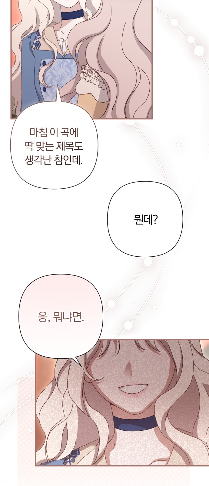 79 페이지