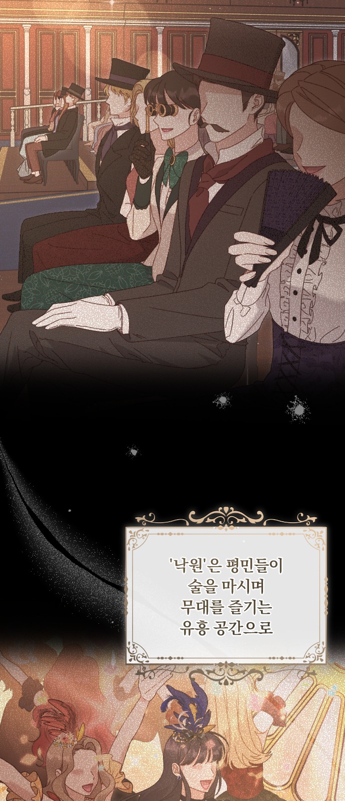 26 페이지