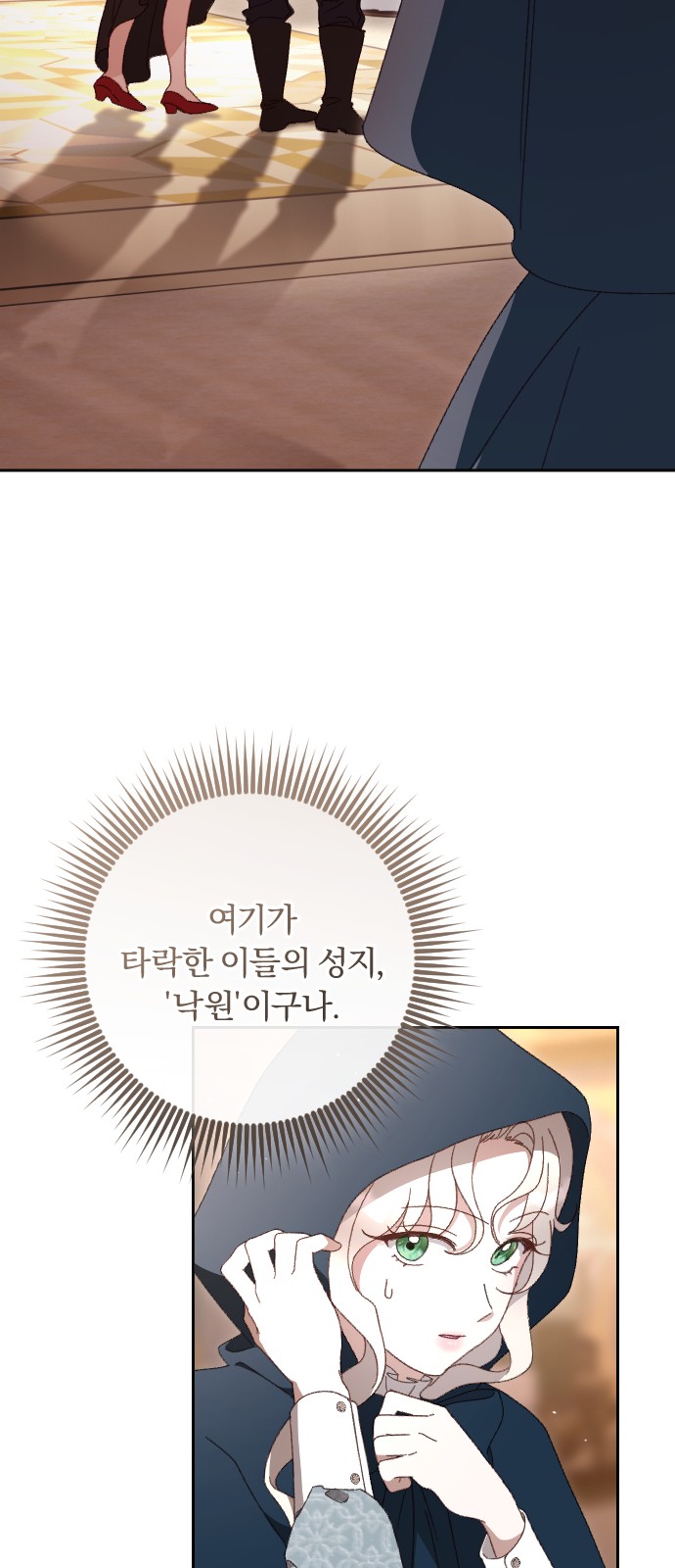 34 페이지
