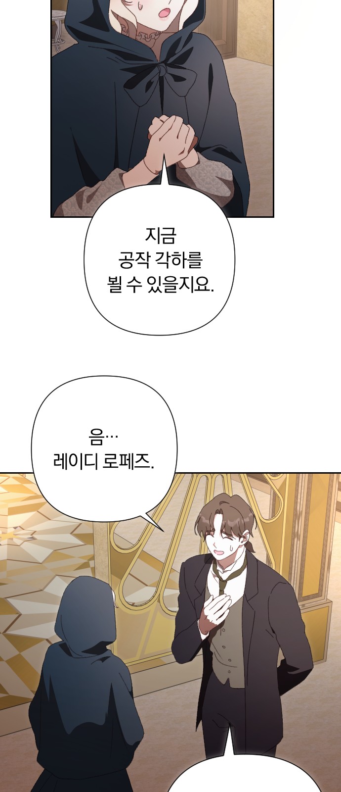 37 페이지