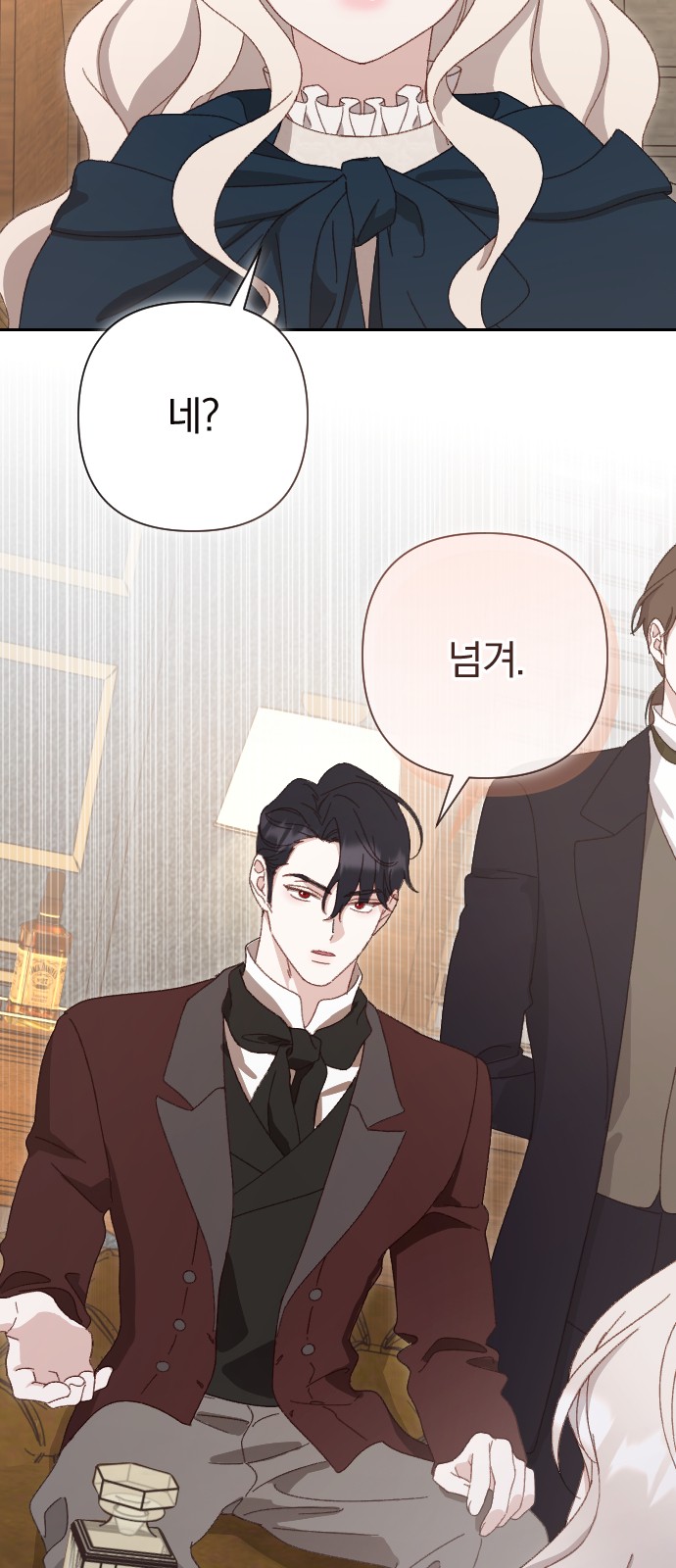 53 페이지