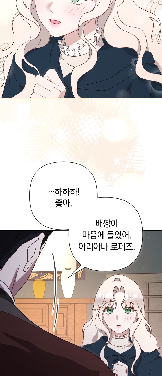 76 페이지