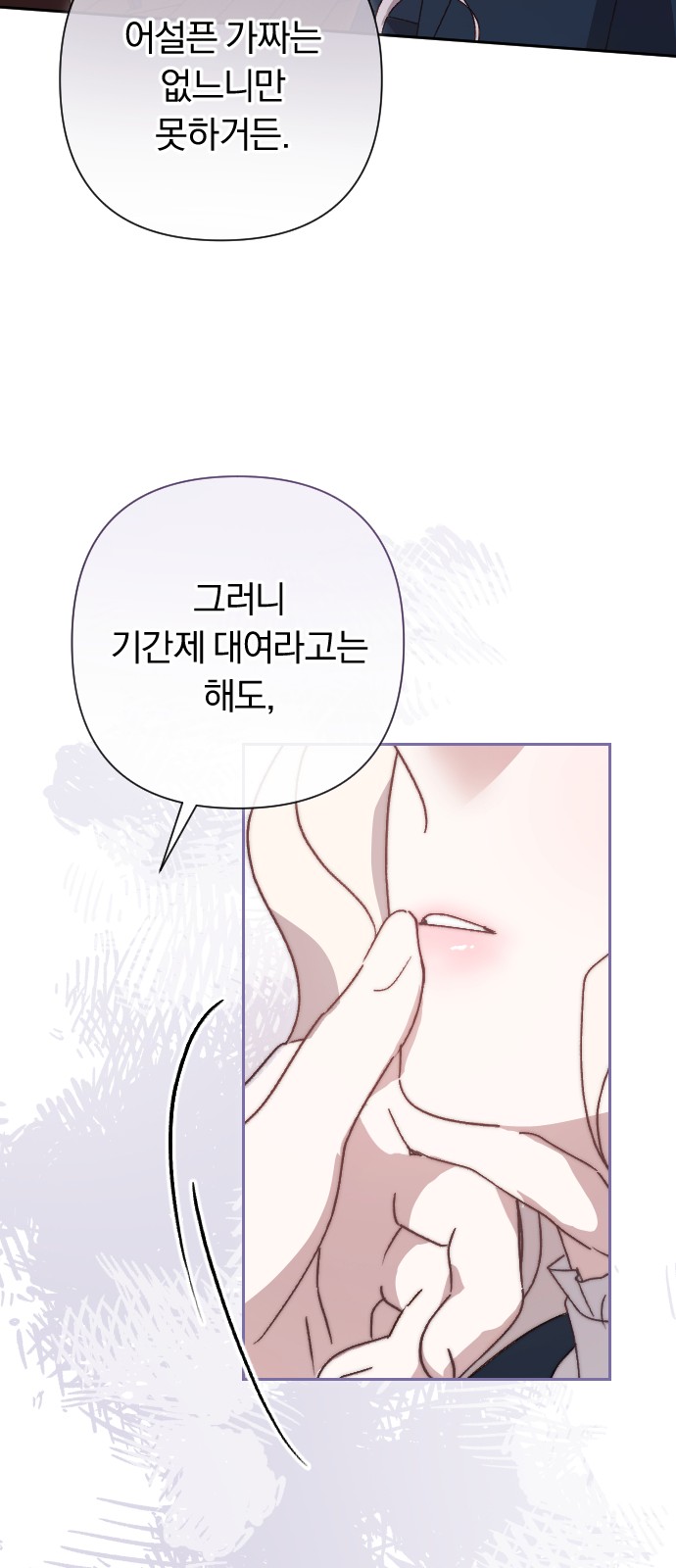 79 페이지