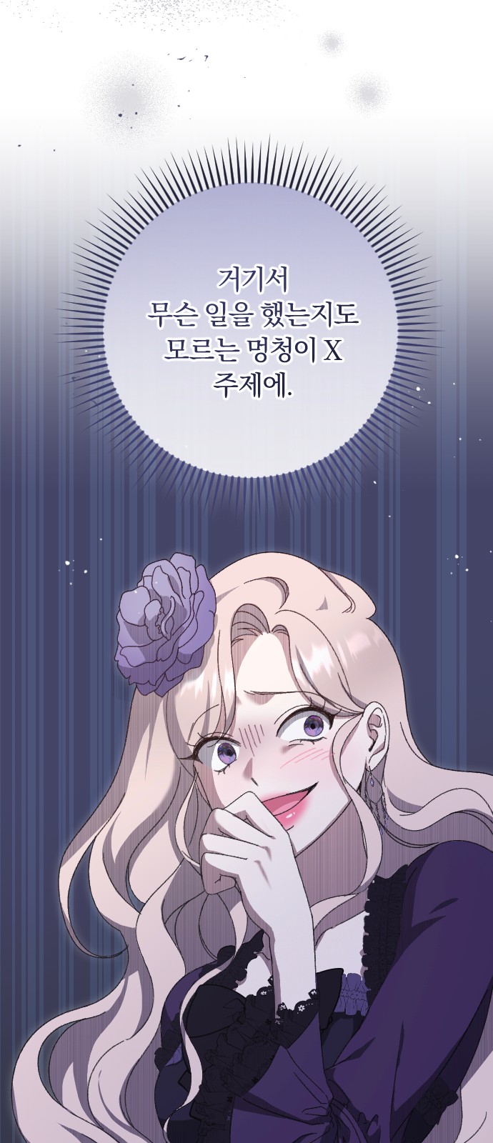 60 페이지