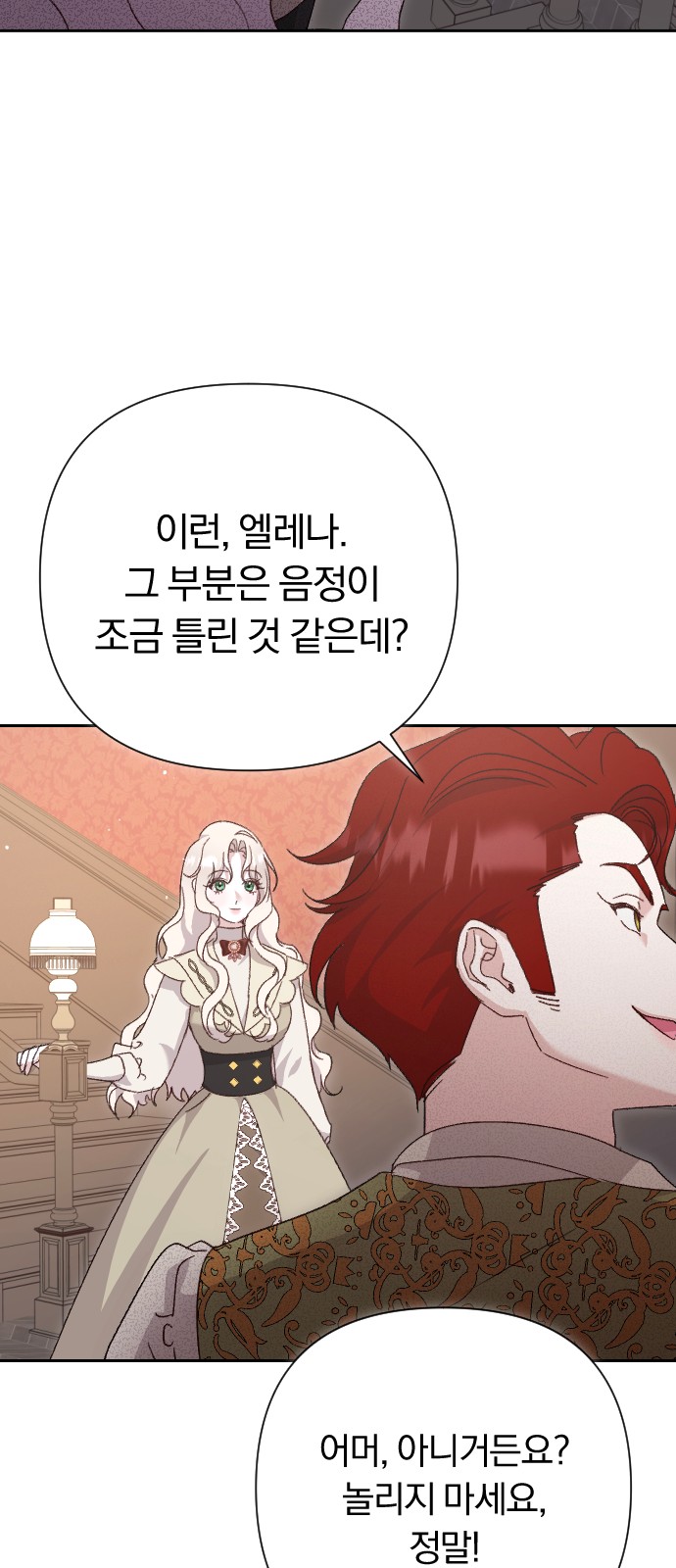 68 페이지