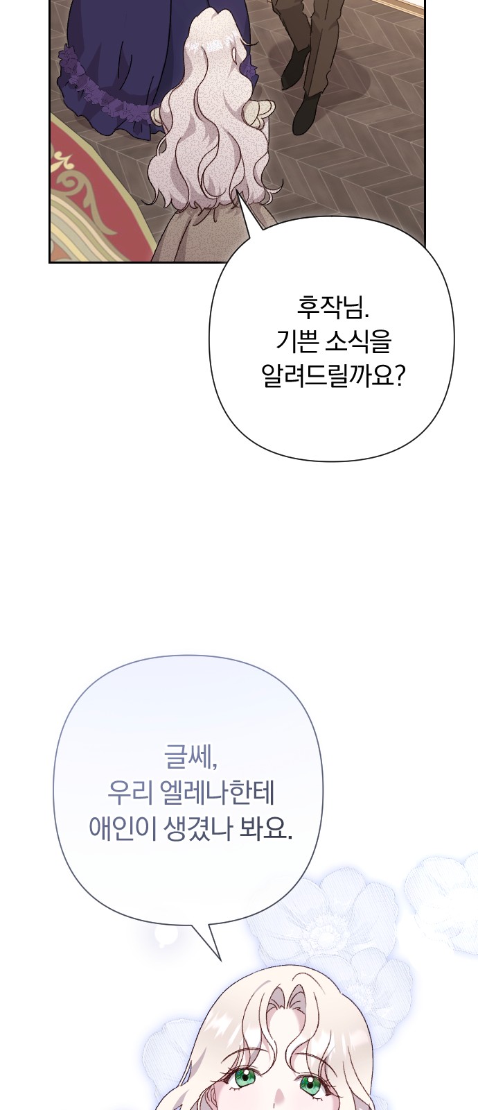 71 페이지