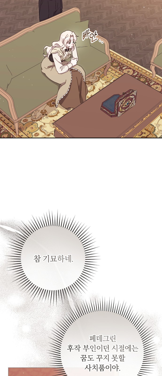 32 페이지