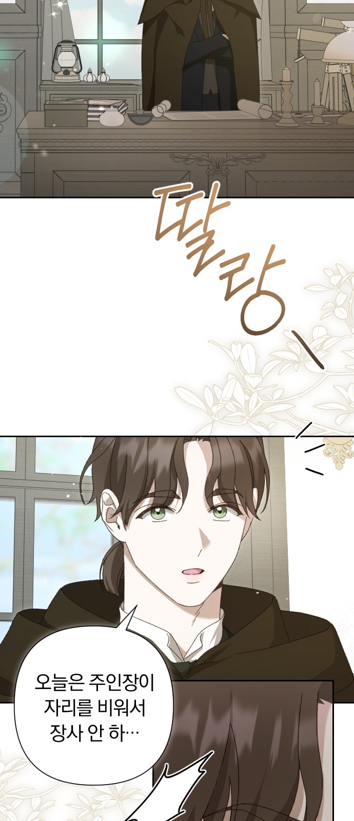 39 페이지