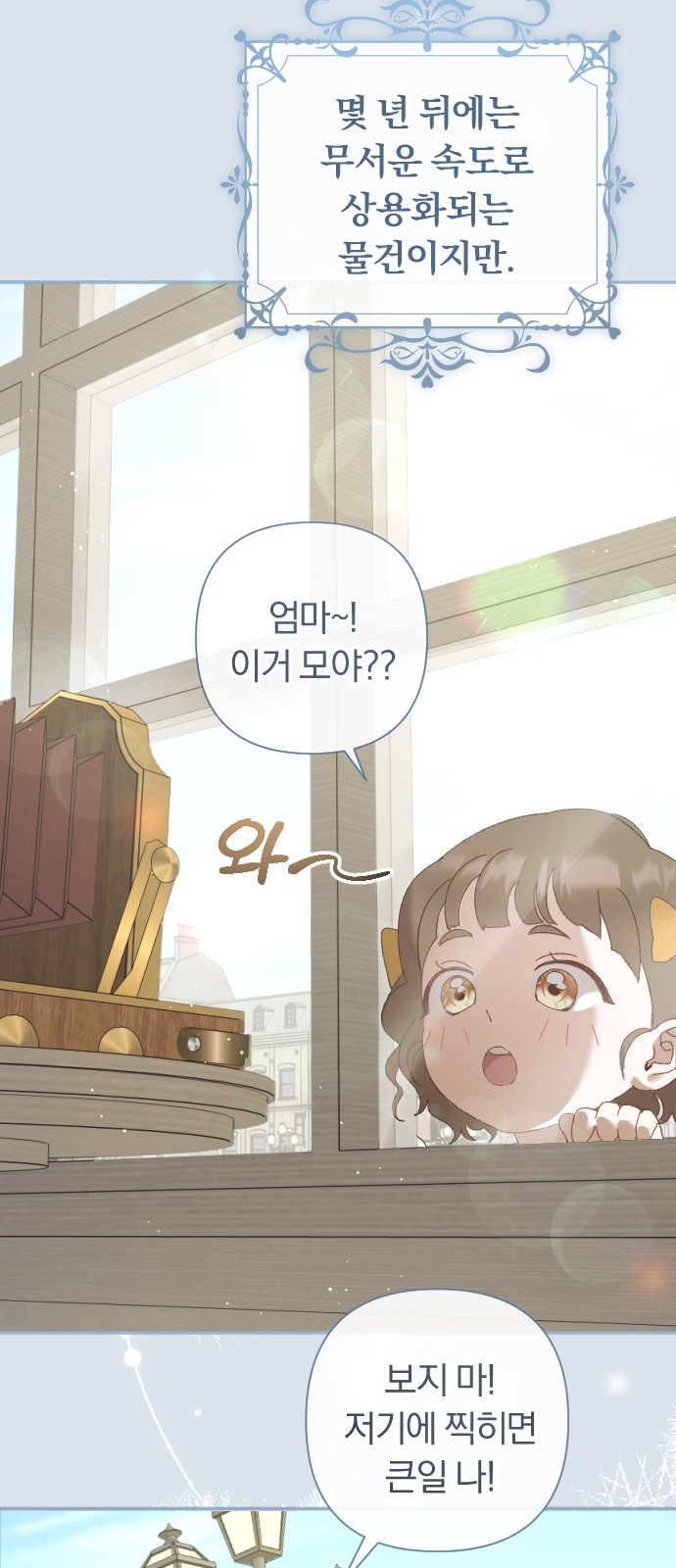 51 페이지