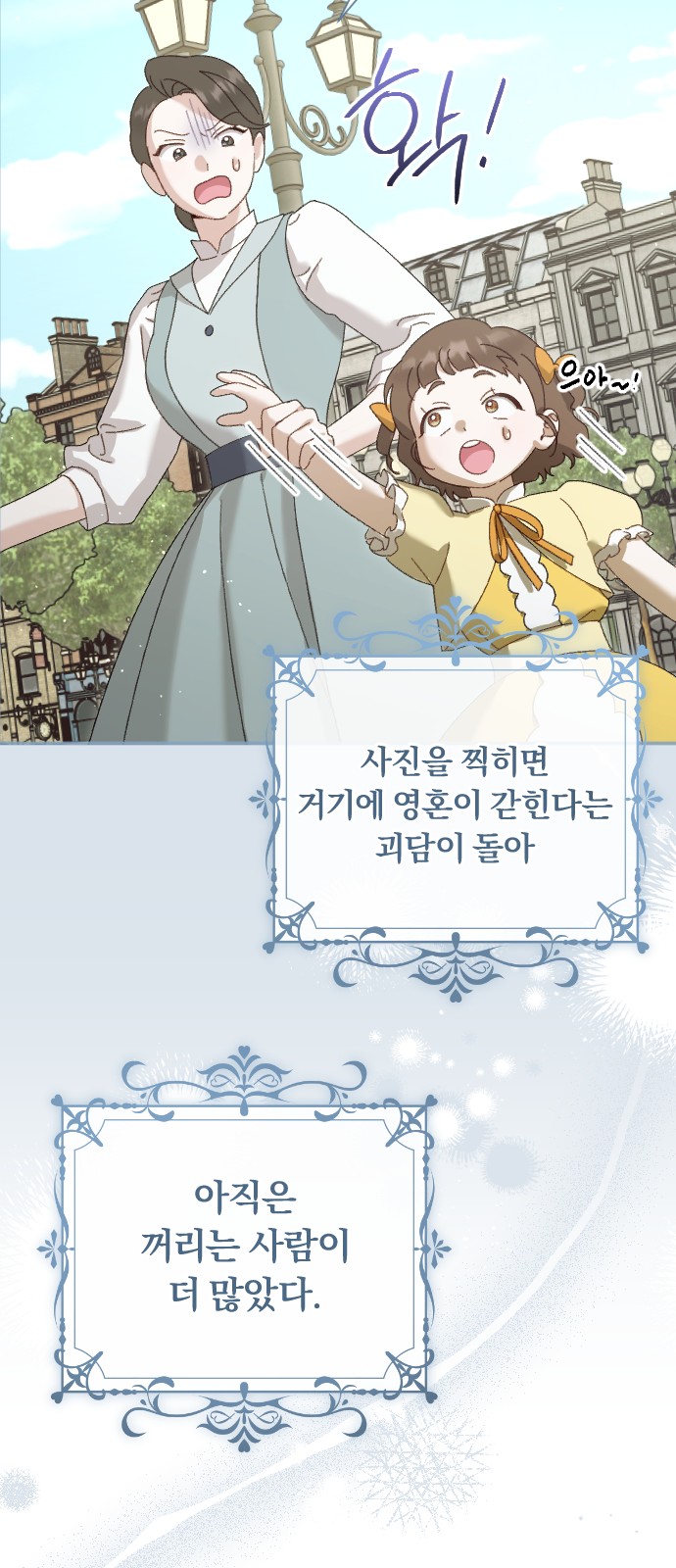 52 페이지