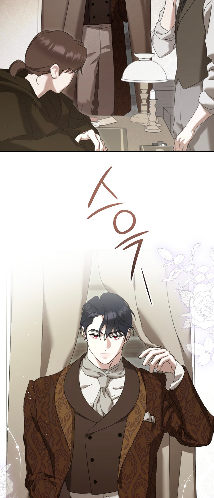 66 페이지