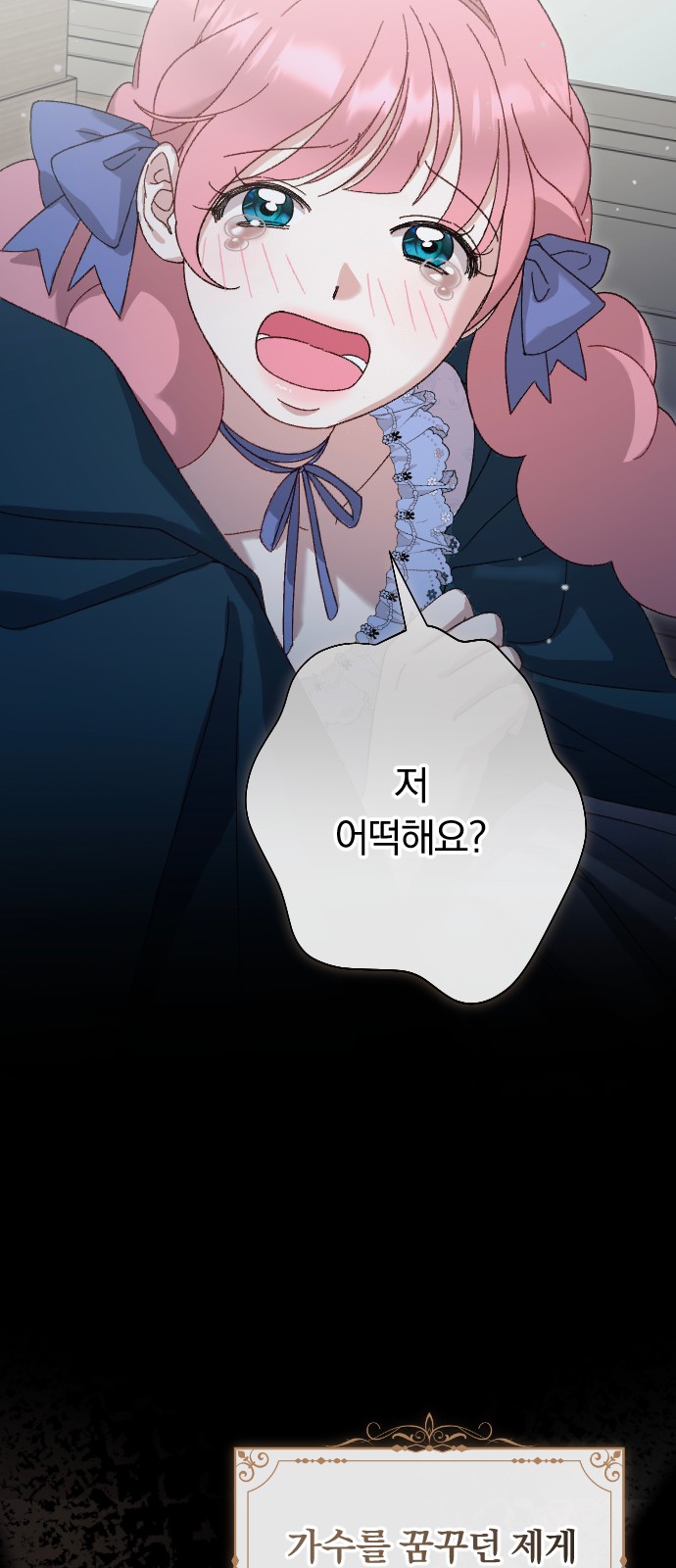 30 페이지