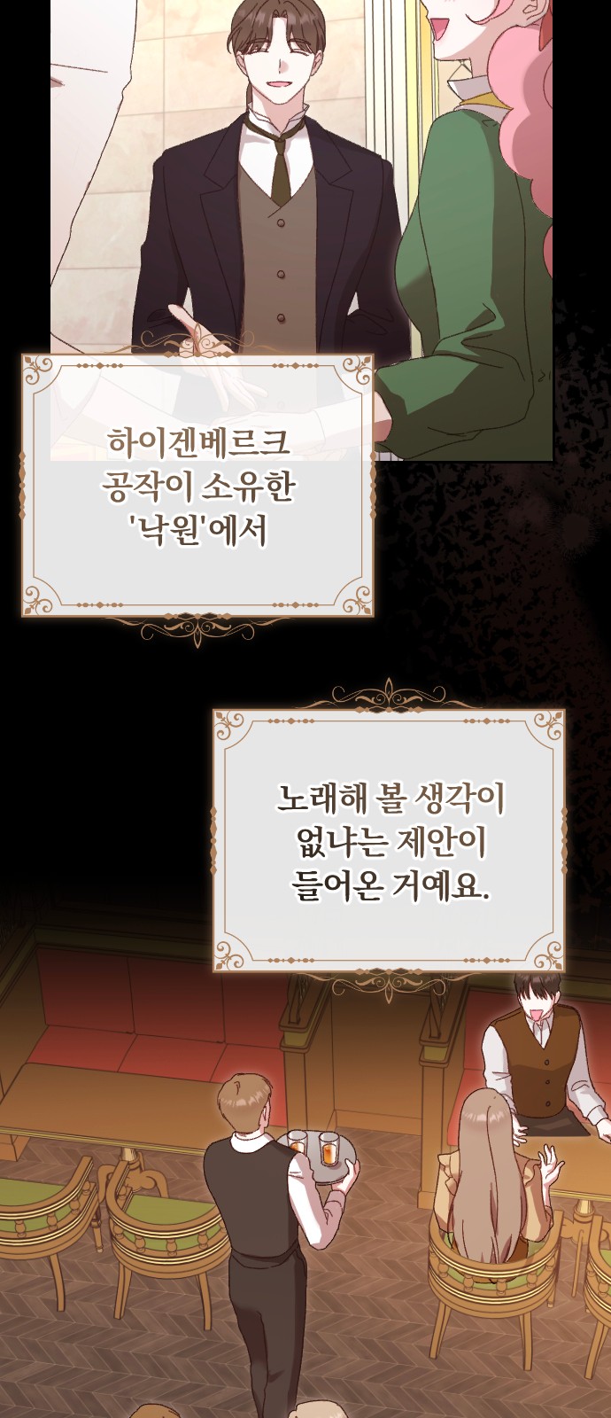 32 페이지