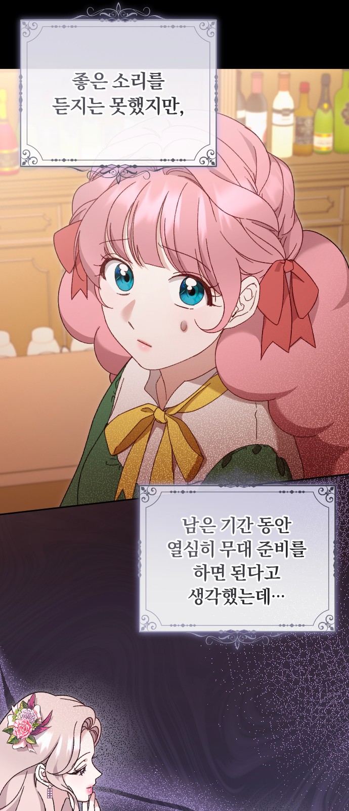 36 페이지